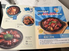 -鹿港小镇(黄金店)