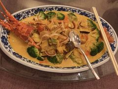 黄咖喱龙虾-南沙游艇会·大兵船餐厅