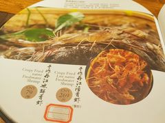 -丹江渔村(首都机场店)