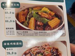 -金掌勺东北菜(格兰晴天店)