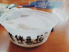 -老伴豆花(麦士威熟食中心店)