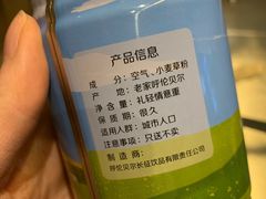 -很久以前羊肉串(大华三路店)