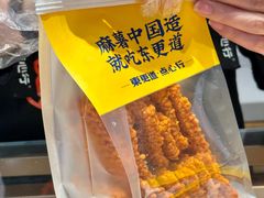 -東更道点心行(文化东路店)