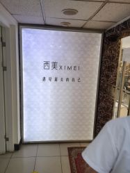 -西美医疗美容门诊部