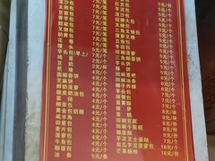 菜单-恒兴发茶店(水巷口店)