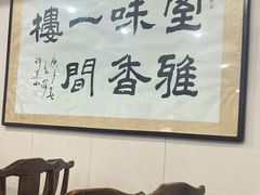 -一间楼牛羊肉泡馍馆(东一路店)