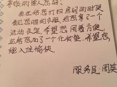 -青岛鑫江温德姆酒店