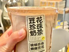 -茶力的小怪兽(梅林卓悦汇店)