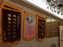 -金月汇月子会所(北大街店)