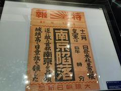 -侵华日军南京大屠杀遇难同胞纪念馆-停车场