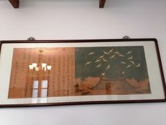 -静园(和平区)