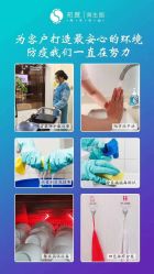 点击看大图 -初度润生园·独栋别墅月子中心(昆山店)