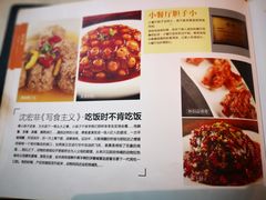 菜单-石头咕(葵蓬店)