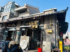 -合记烩面(人民路店)