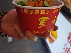-黑色经典臭豆腐·湖南特产(坡子街店)