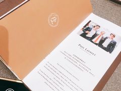-PAUL LAFAYET 法式甜品(港汇广场店)