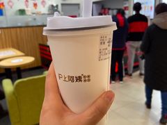 -沪上阿姨·精选茶饮(桃源友嘉购物广场店)