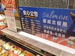 -盒马鲜生(大成店)