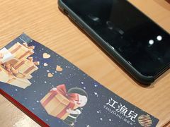 -江渔儿酸菜鱼(映月湖环宇城店)