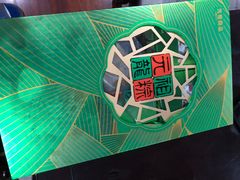 -GANSO元祖食品(滨湖万达店)