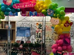 -英孚教育青少儿(河东中心)