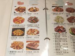 -南门小馆·清真(国贸商城店)