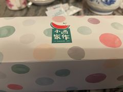 -小西家作(富力爱丁堡店)