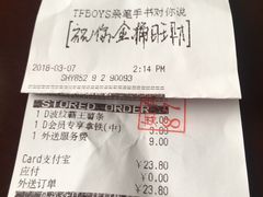 -肯德基(磐谷DT店)