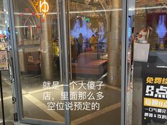 -乾杯烧肉居酒屋(中洲湾店)
