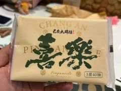 -长安大牌档之龙头酒肆(荣民龙首广场店)