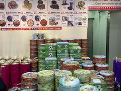 -珍妮曲奇聪明小熊(尖沙咀店)