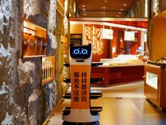 -巴奴毛肚火锅(悠唐购物中心店)
