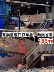 -塔塔王国·主题儿童游乐园(奥城商业广场店)