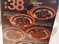 -椰妹·椰子鸡火锅(三祺广场店)