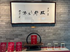 -京兆尹(雍和宫店)