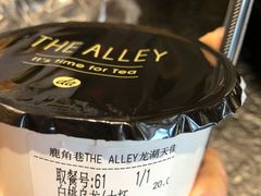 -鹿角巷The Alley(龙湖天街店)