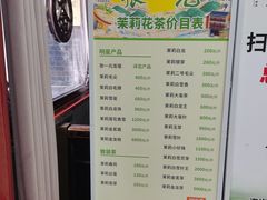 -张一元(总店)