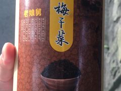 -老娘舅餐厅(黄龙体育中心店)