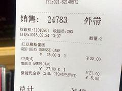 -COSTA COFFEE(上海月星环球港店)