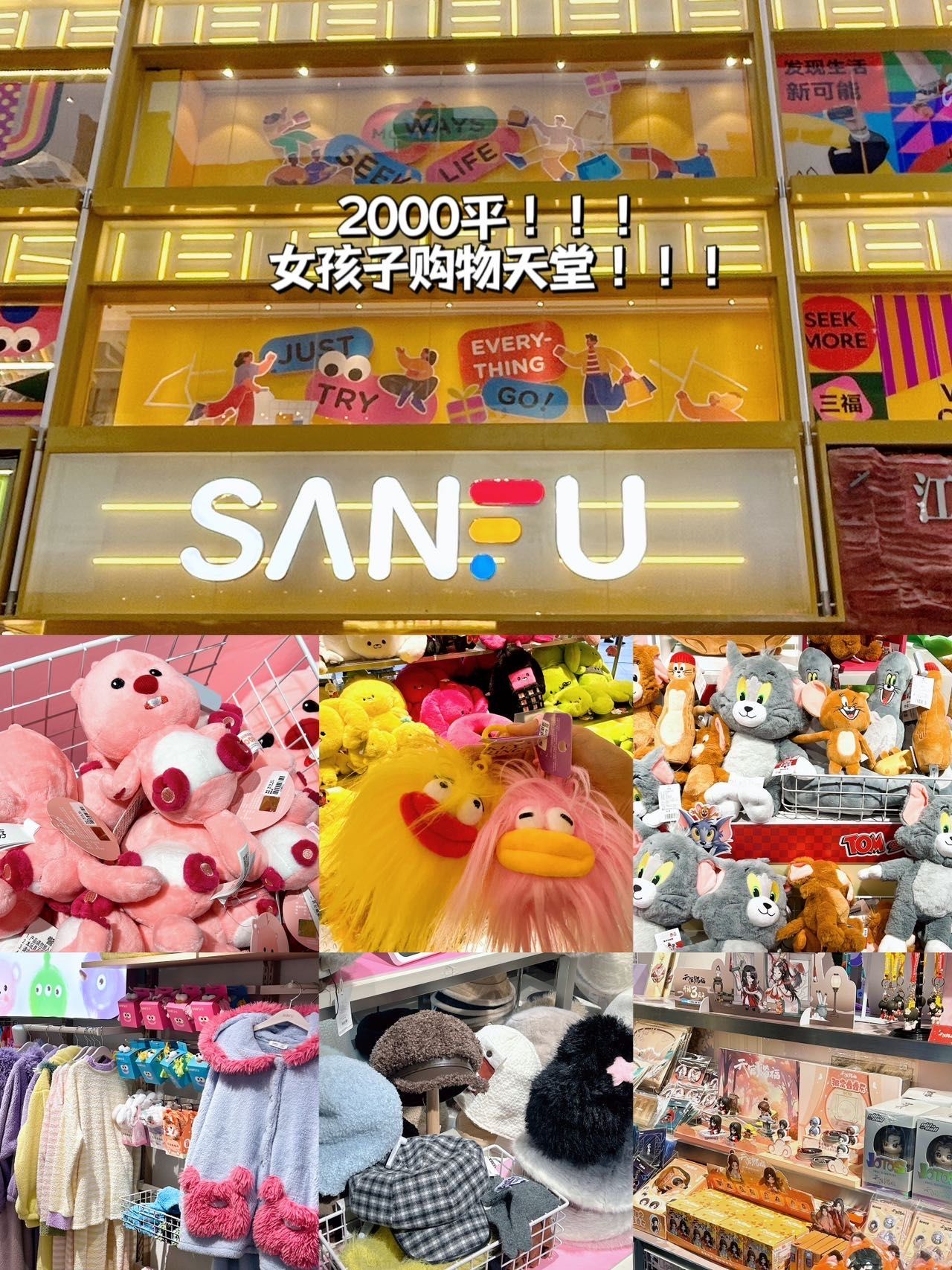合肥…果然是大城市