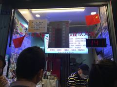 -味正点车轮饼可丽饼(南禅寺店)