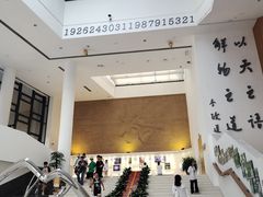 -上海交通大学（闵行校区）-李政道图书馆