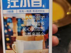 -豪渝火锅(李家村万达店)