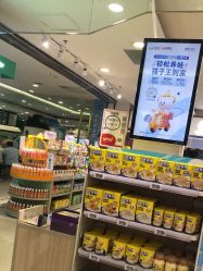 -孩子王童乐园(唐山万达广场店)