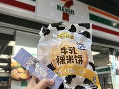 -7-ELEVEn(西门口广场住宅楼店)