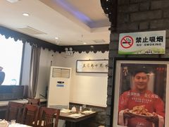 -老厨家(友谊路总店)