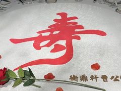 -卫鼎轩·曹公馆(鼓楼店)