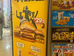 -麦当劳(世纪汇广场店)