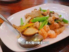 黑松露炒鲍鱼虾球-临家闽南菜(翔安店)