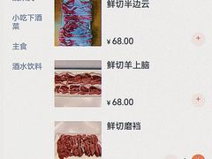 -前门张记涮肉(前门店)